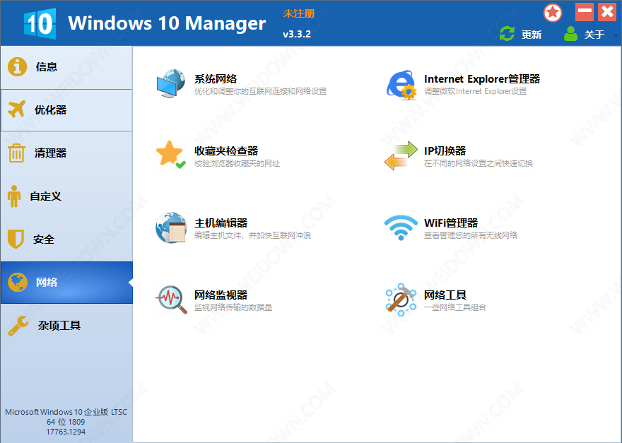 Windows 10 Manager