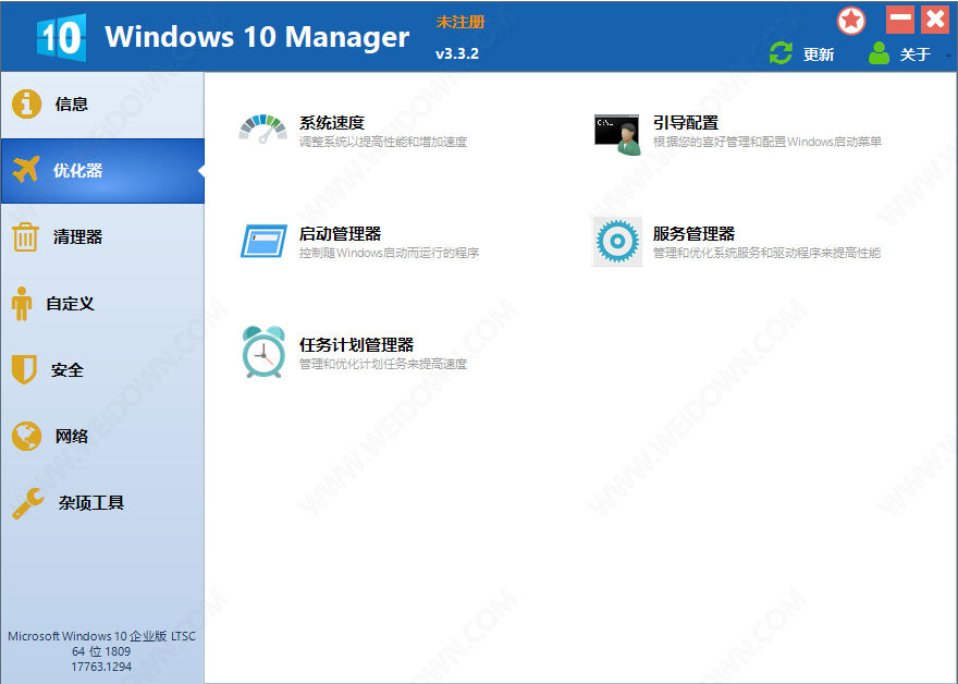 Windows 10 Manager