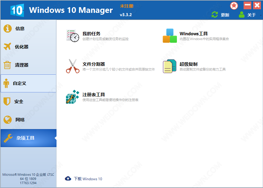 Windows 10 Manager