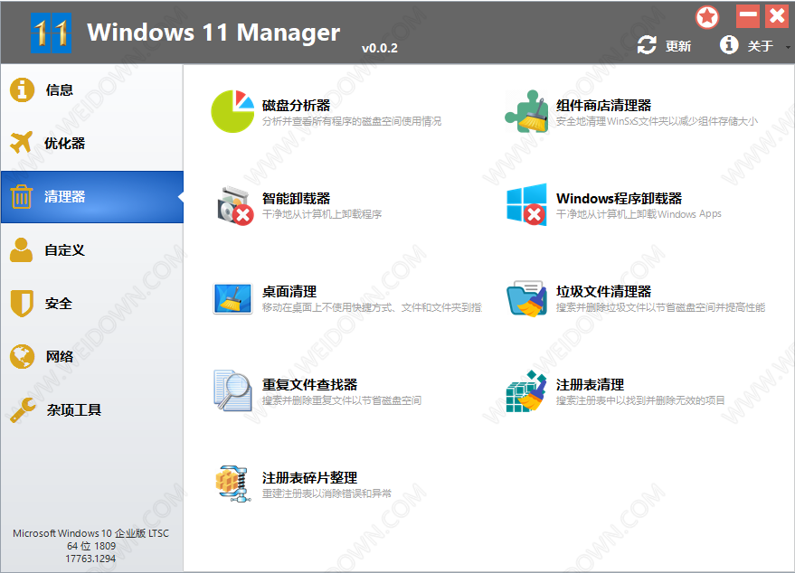 WINDOWS 11 Manager-1