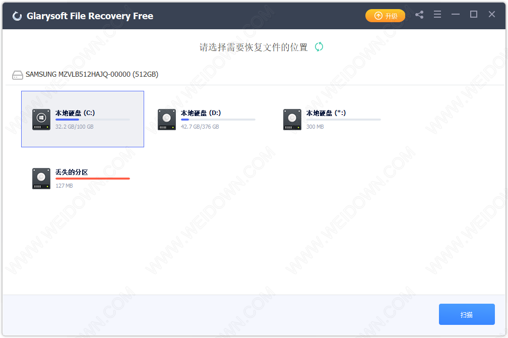 Glary File Recovery