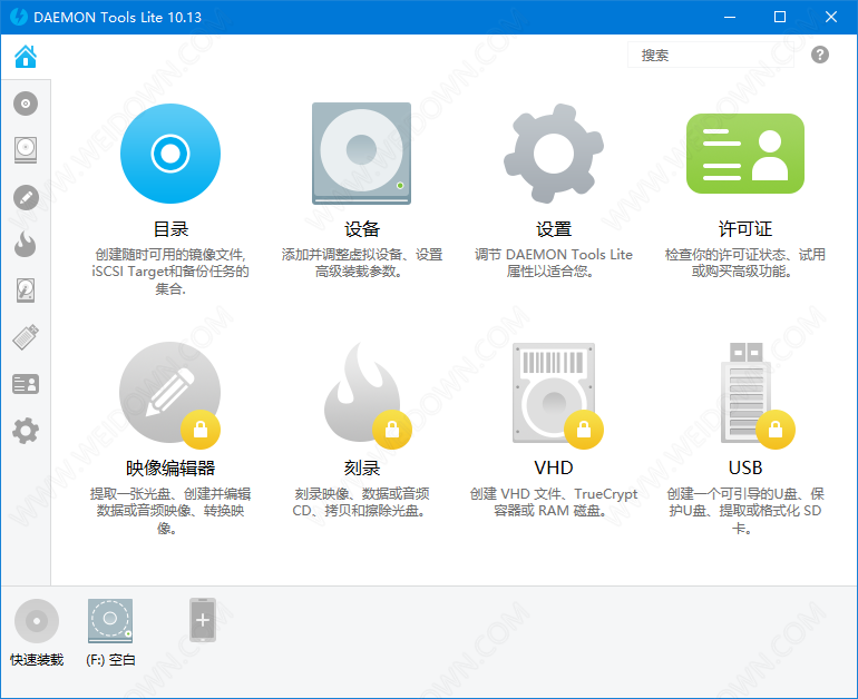 Daemon Tools Lite