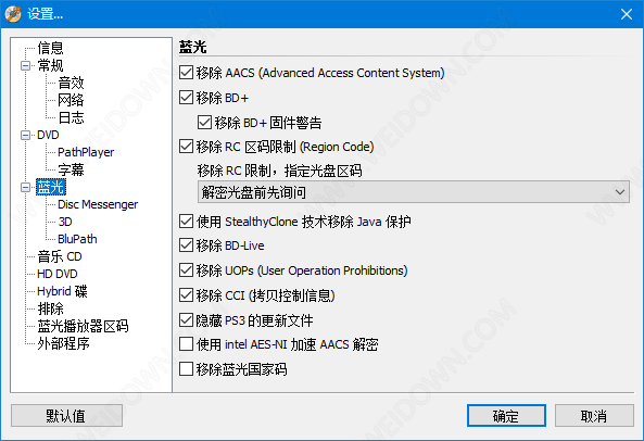 DVDFab Passkey