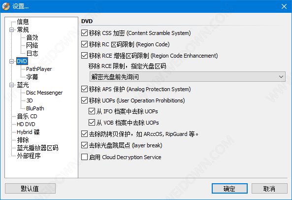 DVDFab Passkey