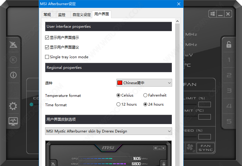 MSI Afterburner