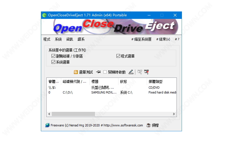 OpenCloseDriveEject