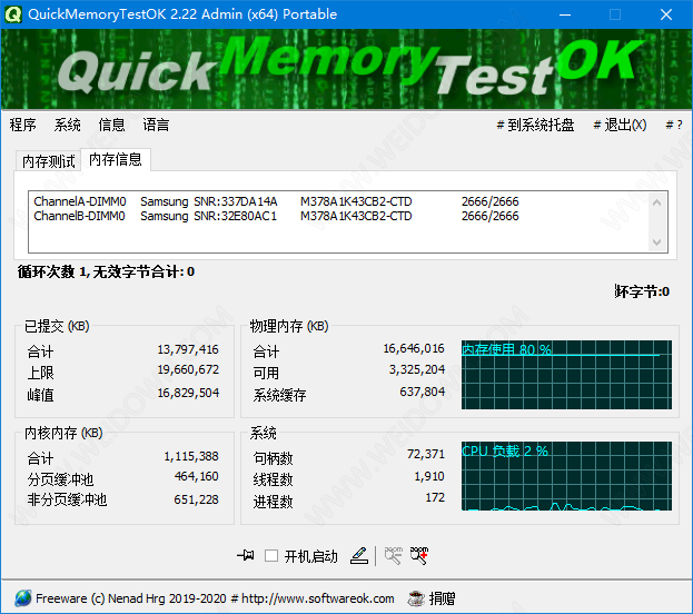 QuickMemoryTestOK