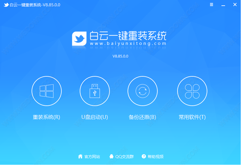 白云一键重装系统
