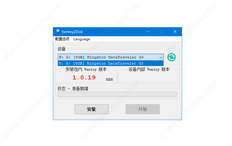 Ventoy下载 - Ventoy 1.0.80 单文件版