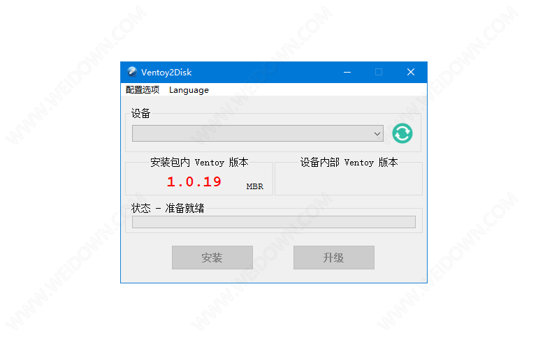 Ventoy下载 - Ventoy 1.0.80 单文件版