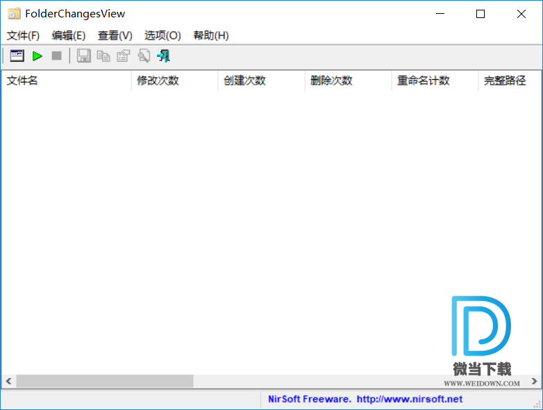 FolderChangesView下载 - FolderChangesView 文件修改监控 2.31 中文免费版