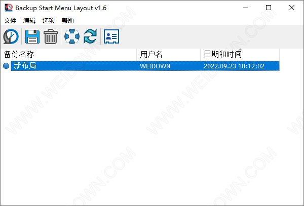 Backup Start Menu Layout-1