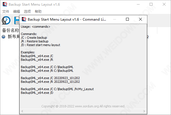 Backup Start Menu Layout-2