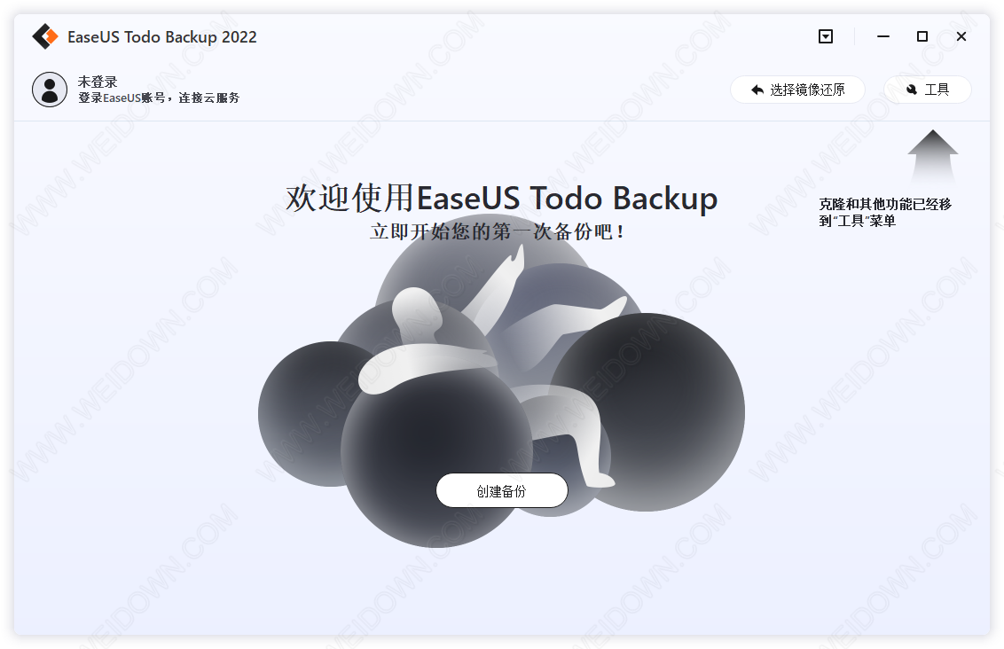 EaseUS Todo Backup Home-1