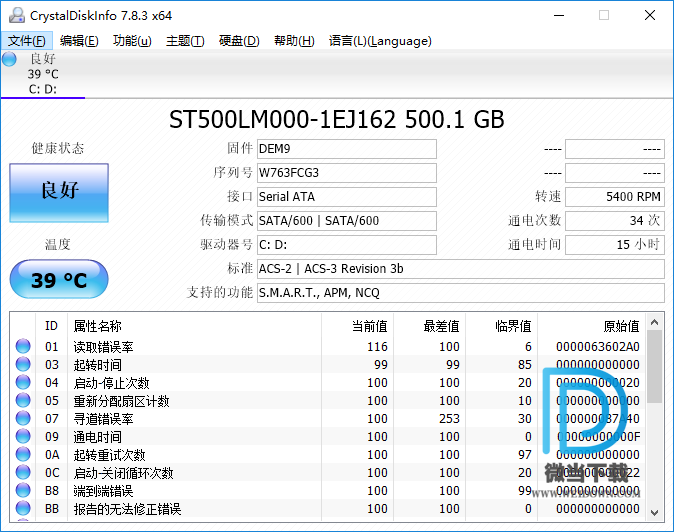 CrystalDiskInfo_ - CrystalDiskInfo 磁盘检测 7.8.3 中文精简绿色便携版