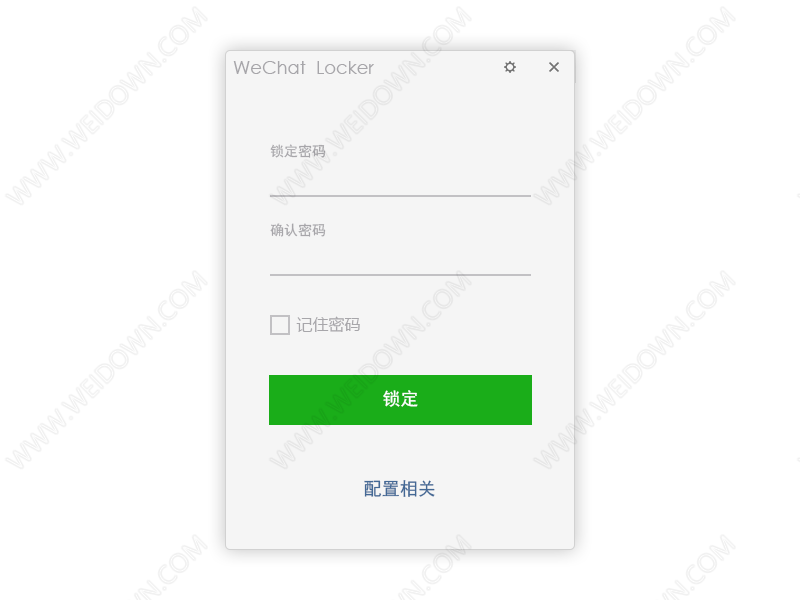 WeChatLocker-2