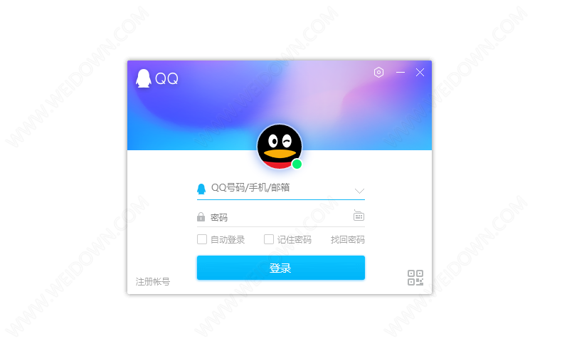 腾讯QQ下载 - 腾讯QQ 9.3.9.27427 去广告精简优化版