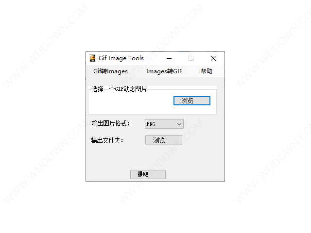 GIF Image Tools-1