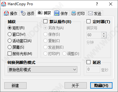 HardCopy Pro-2