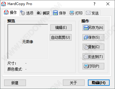 HardCopy Pro-3