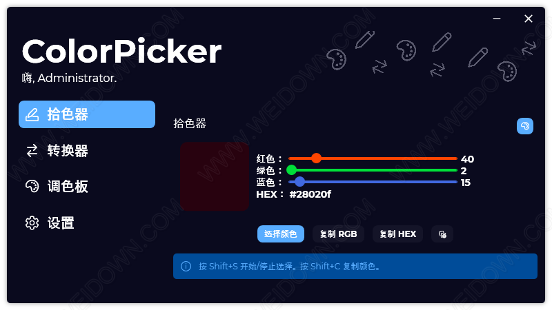 ColorPicker-1