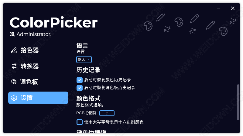 ColorPicker-2