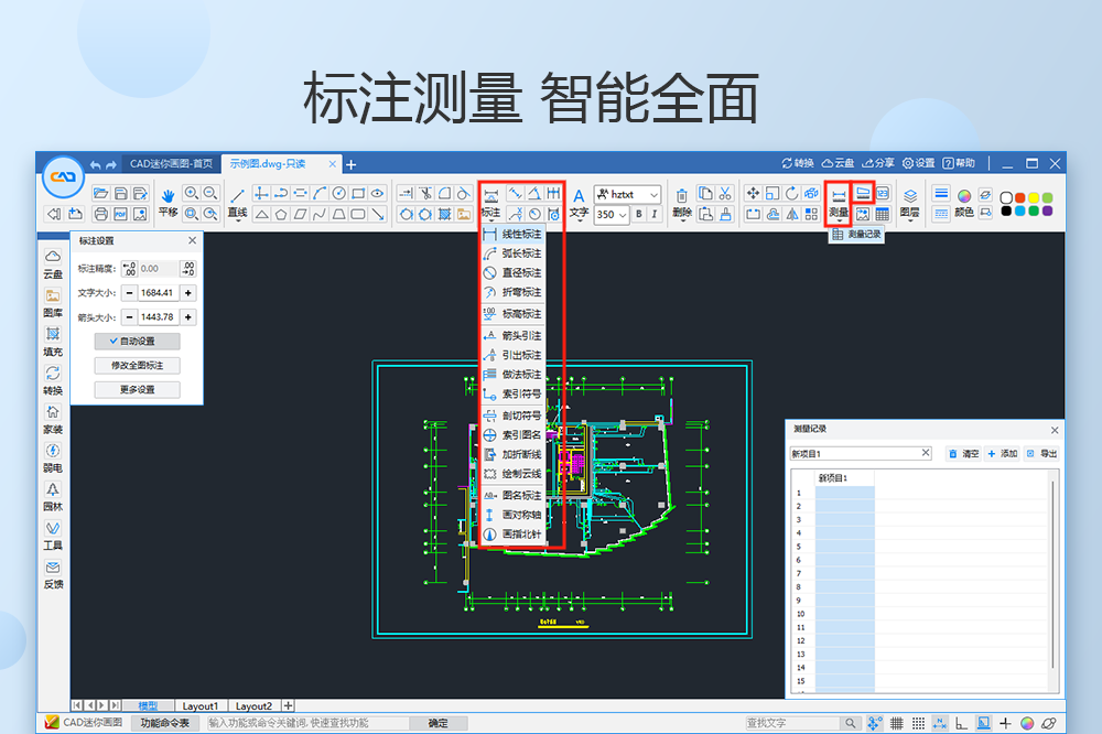 CADDraw_n3