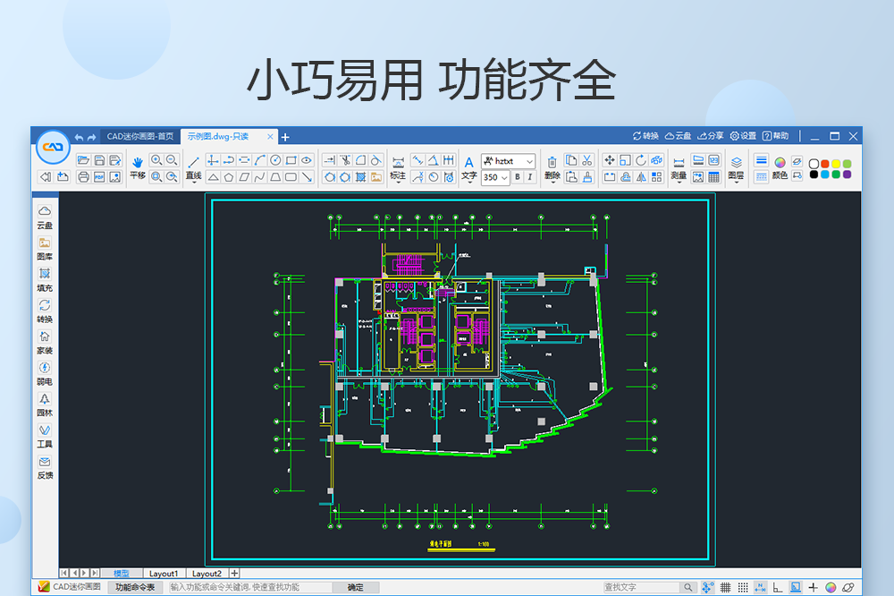 CADDraw_n1