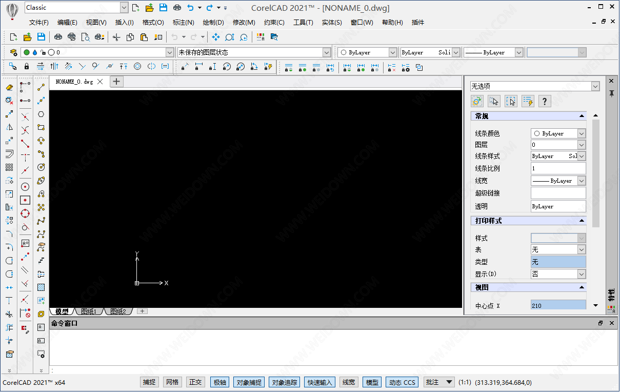 CorelCAD下载 - CorelCAD 2022.0 Build 22.0.1.1151 中文破解版