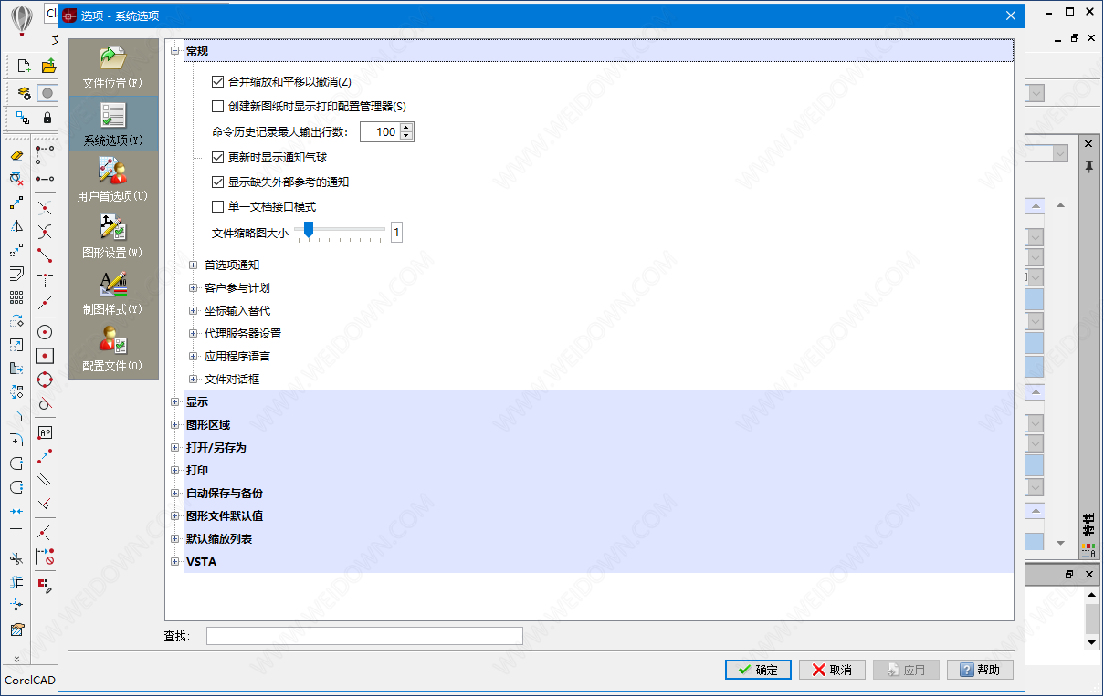 CorelCAD下载 - CorelCAD 2022.0 Build 22.0.1.1151 中文破解版