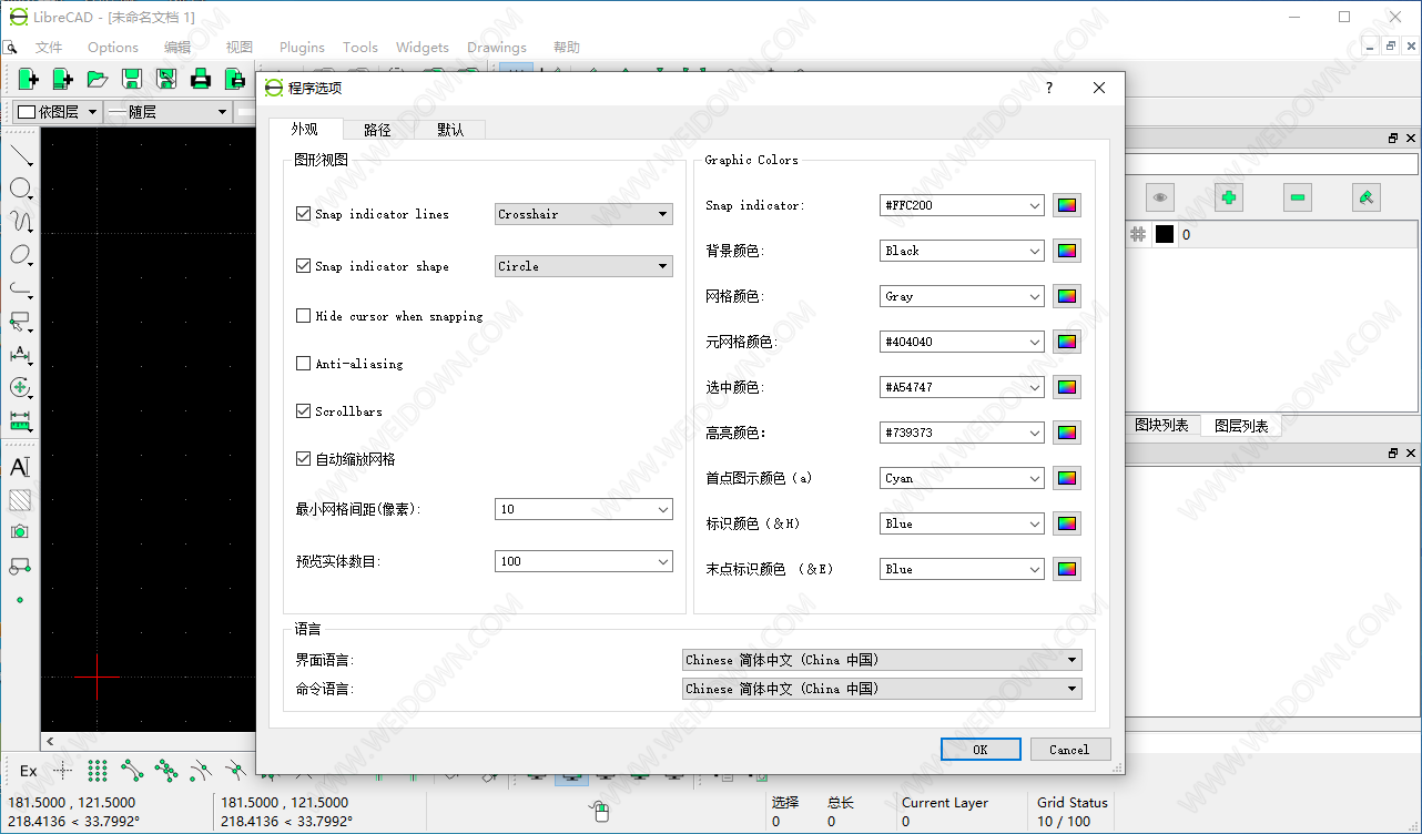 LibreCAD-2