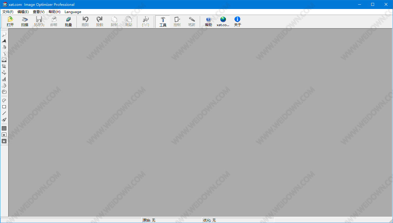 xat.com Image Optimizer下载 - xat.com Image Optimizer 5.10.6010 汉化破解版