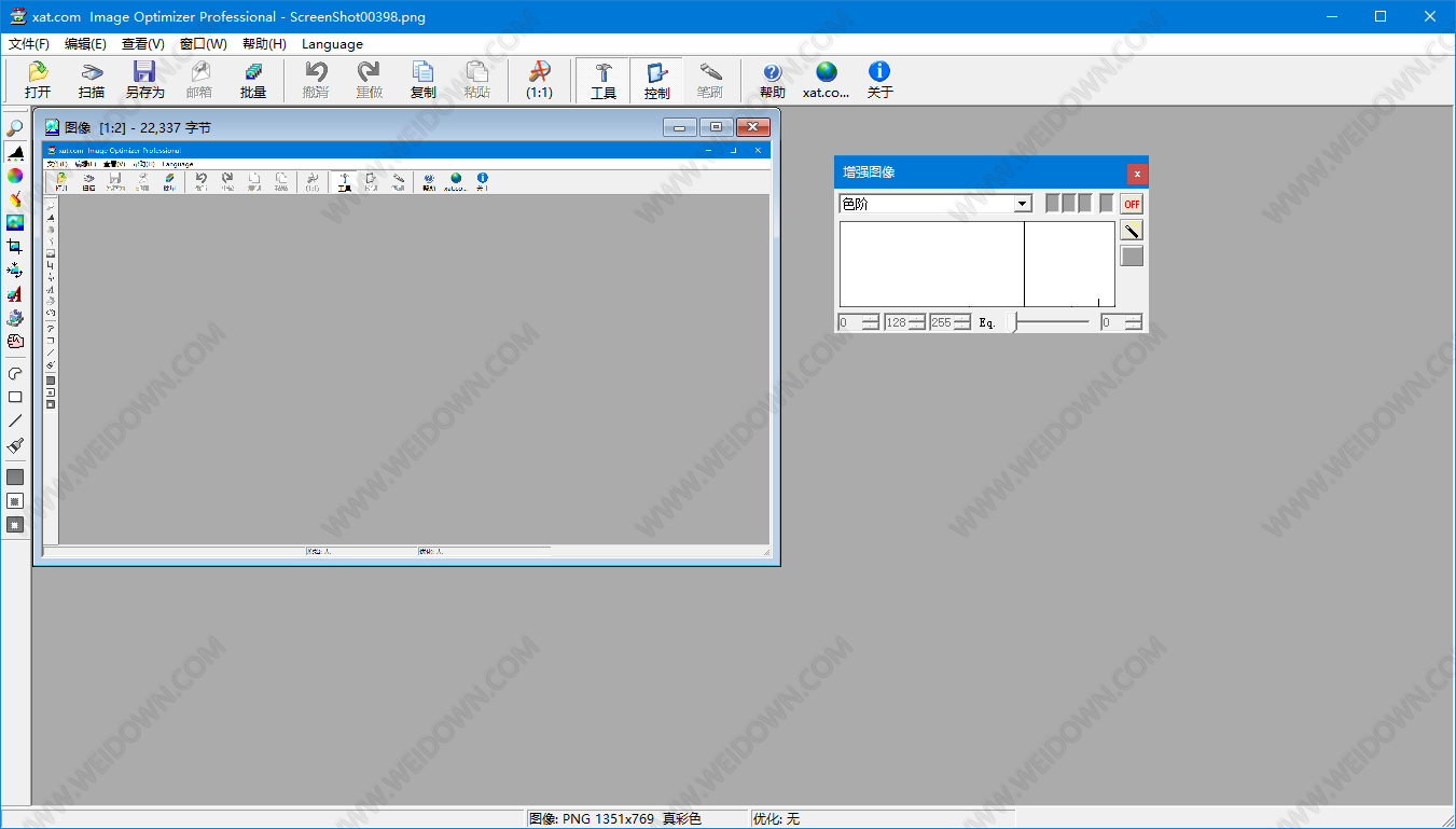 xat.com Image Optimizer下载 - xat.com Image Optimizer 5.10.6010 汉化破解版