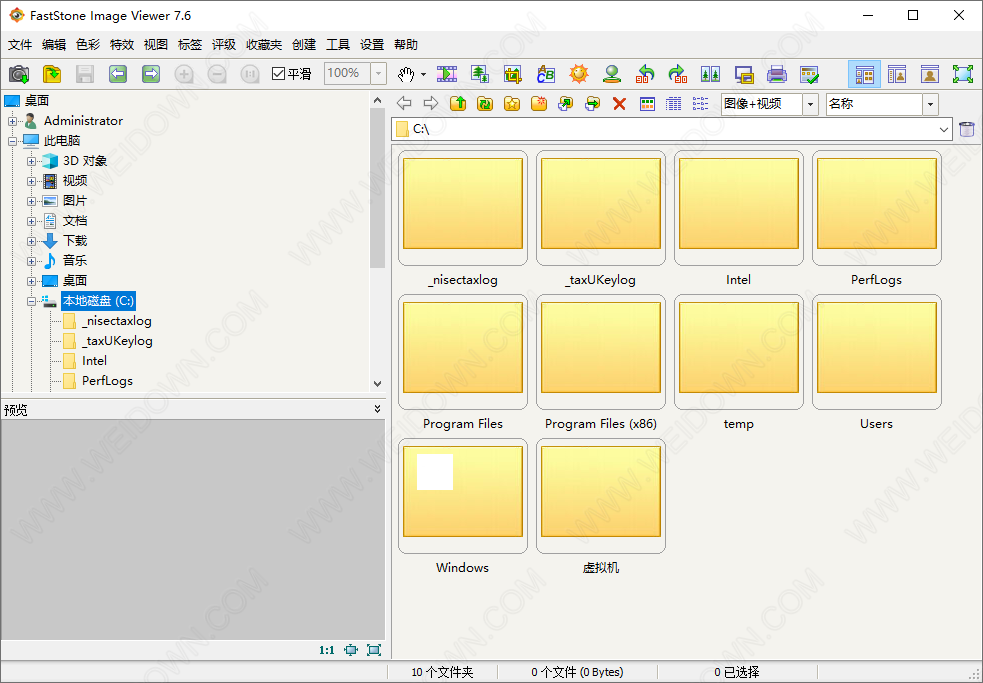 FastStone Image Viewer下载 - FastStone Image Viewer 7.5 绿色便携企业版