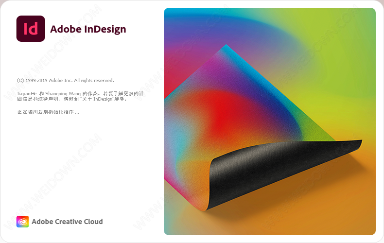  Adobe Indesign-1