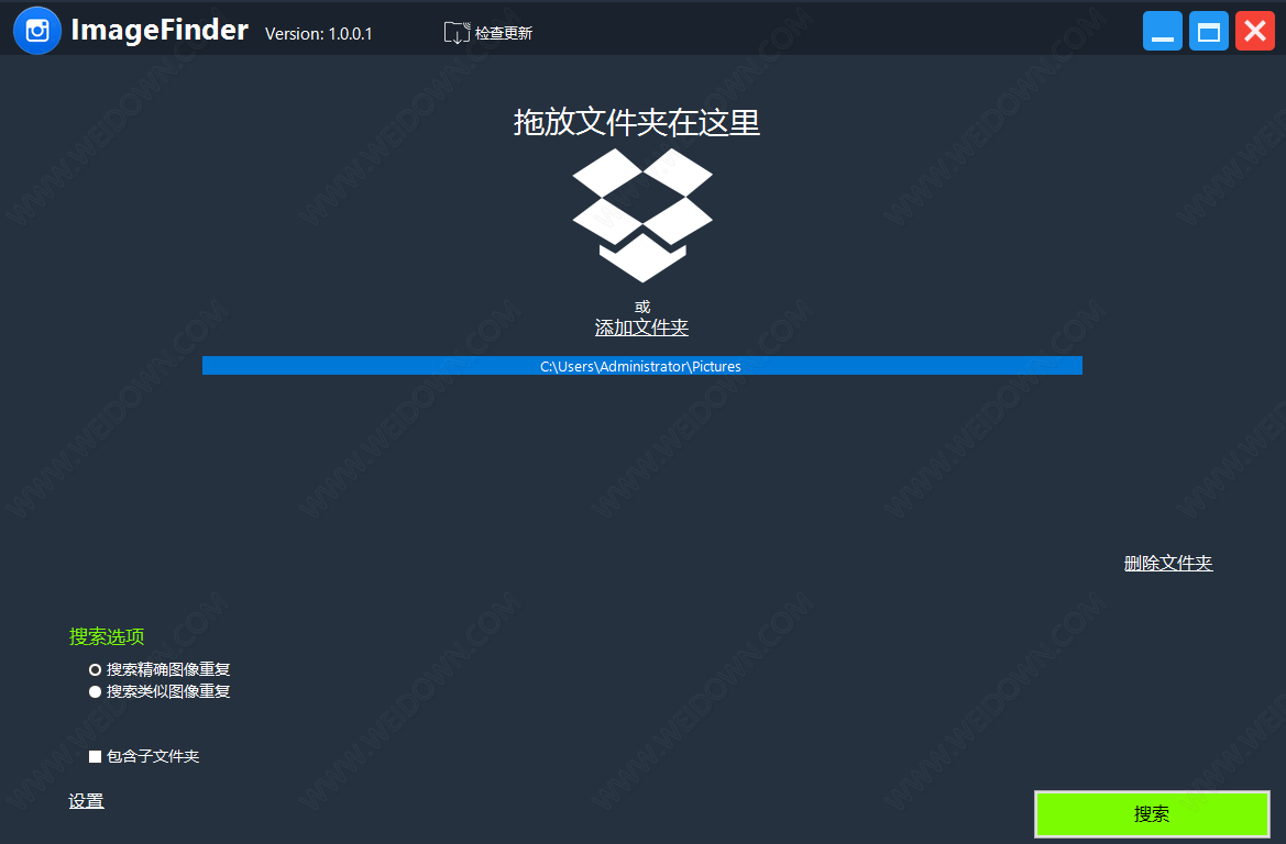 ImageFinder下载 - ImageFinder 1.003 中文免费绿色版