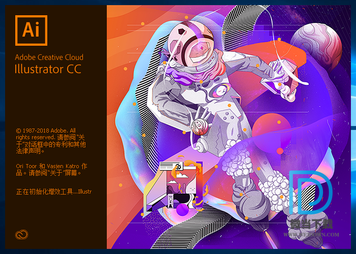 Adobe Illustrator下载 - Adobe Illustrator CC 2019 23.0.6.637 中文特别版