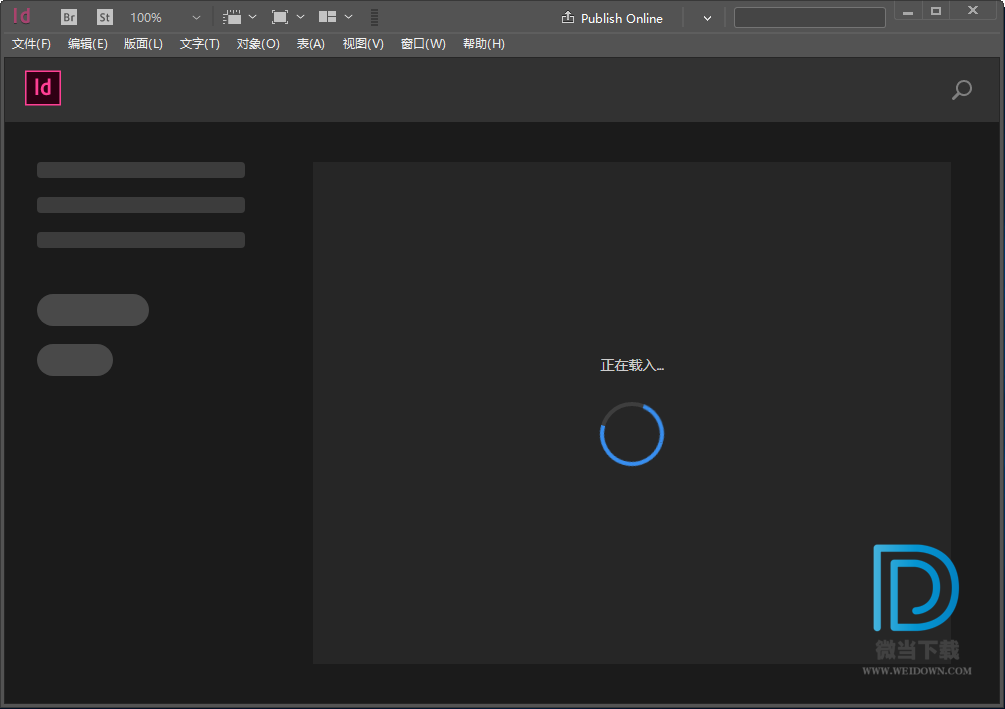 Adobe Indesign下载 - Adobe Indesign CC 2019 14.0.0.130 中文特别版