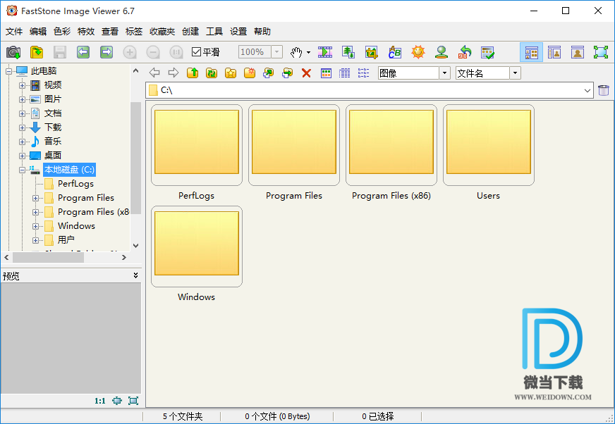 FastStone Image Viewer下载 - FastStone Image Viewer 看图软件 7.5 绿色便携注册版