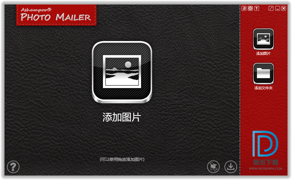 Ashampoo Photo Mailer下载 - Ashampoo Photo Mailer 图像处理 1.0.8.2 中文注册版