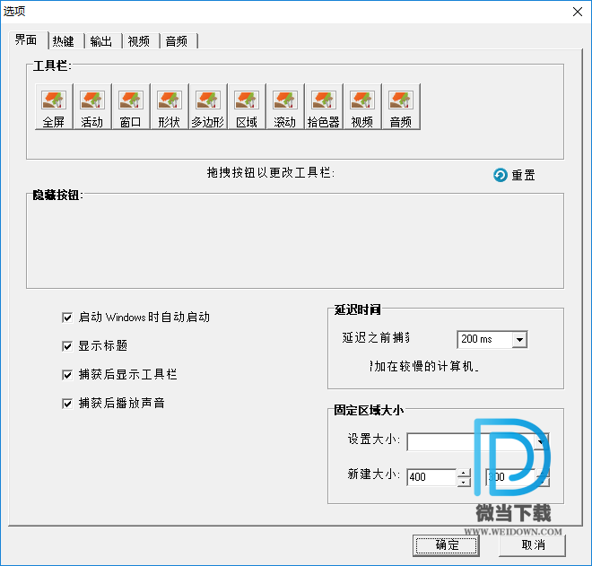 Zeallsoft Super Screen Capture下载 - Zeallsoft Super Screen Capture 屏幕截图工具 6.0 中文注册版