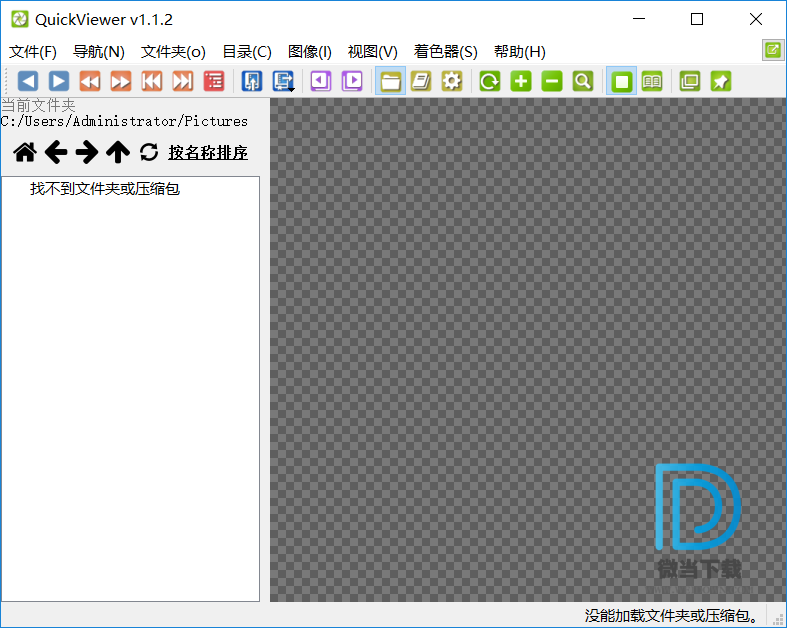 QuickViewer下载 - QuickViewer 免费图片浏览器 1.1.8 中文免费版