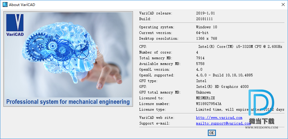 VariCAD下载 - VariCAD 2019 CAD精密绘图软件 2.03 破解版