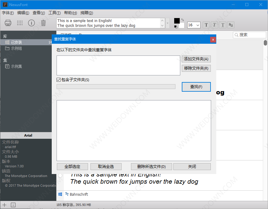 NexusFont下载 - NexusFont 2.7.0 中文官方版