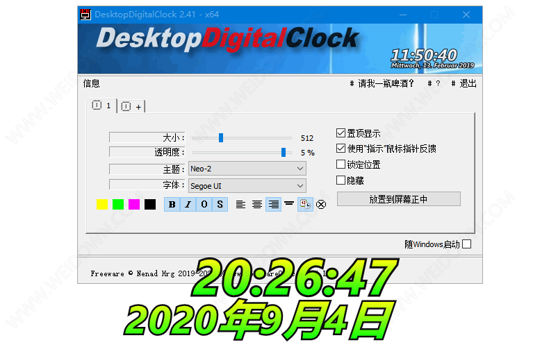 DesktopDigitalClock