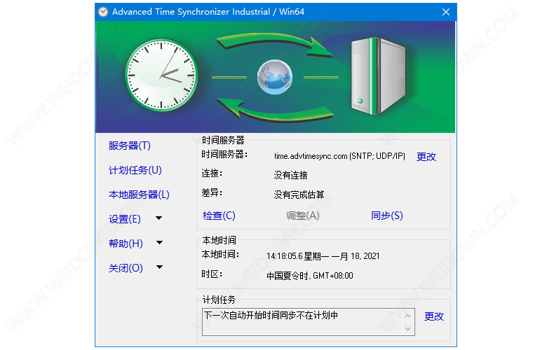 Advanced Time Synchronizer Industrial下载 - Advanced Time Synchronizer Industrial 4.3.0.814 官方版