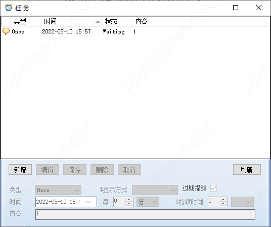 小灰狗助手-1