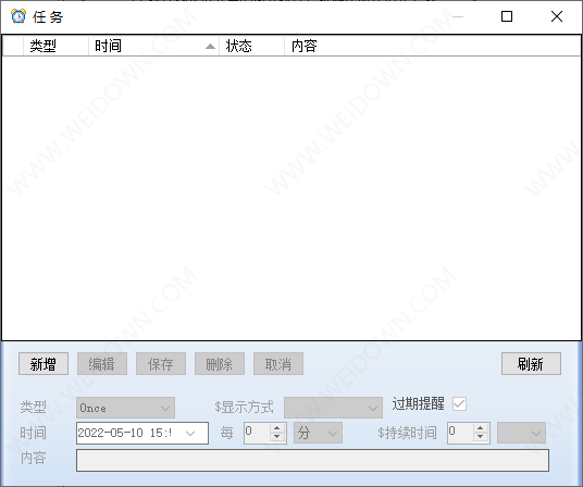 小灰狗助手-2