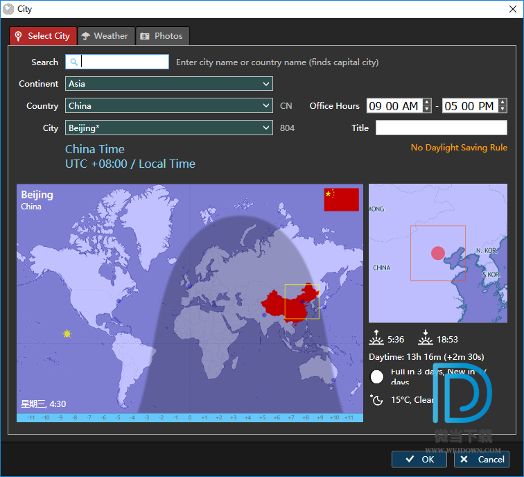 Sharp World Clock下载 - Sharp World Clock 桌面世界时钟 8.9.0 破解版