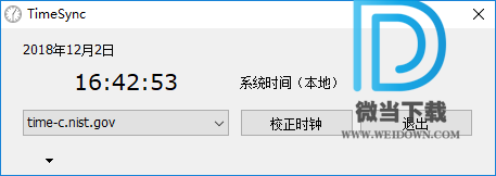 TimeSync下载 - TimeSync 时间校准工具 2.35 绿色精简版